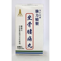 日本東京鐵塔牌坐骨腰痛丸60粒